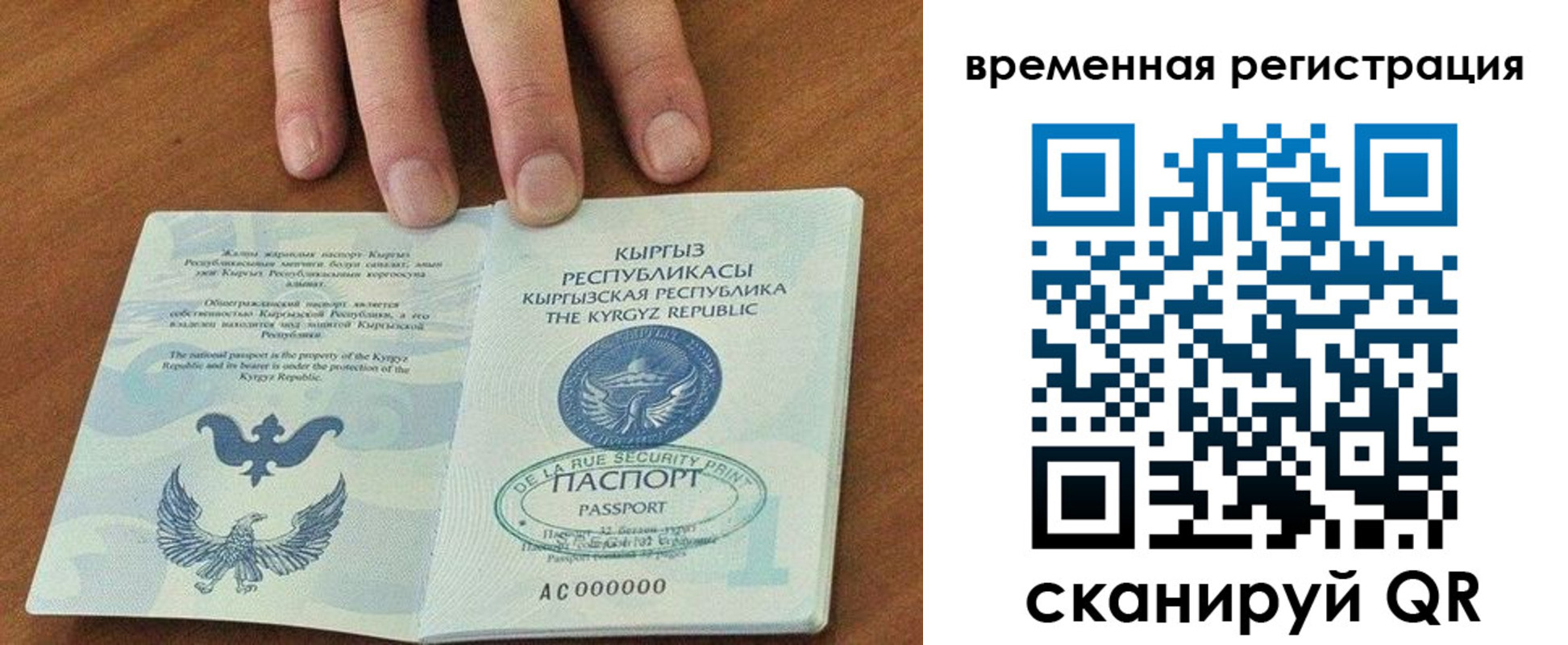 где прописаться в Калязине