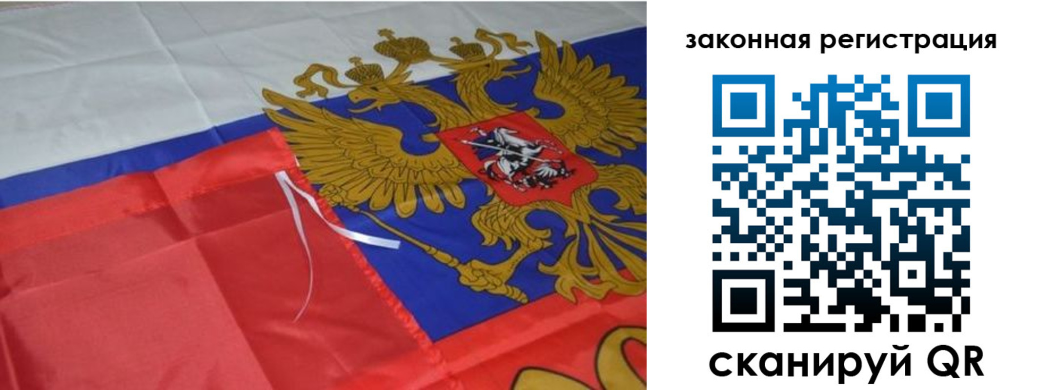 временная регистрация недорого в Калязине