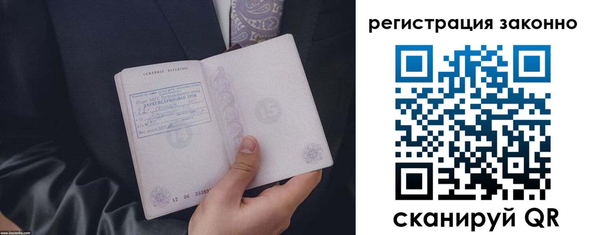 регистрация в Калязине