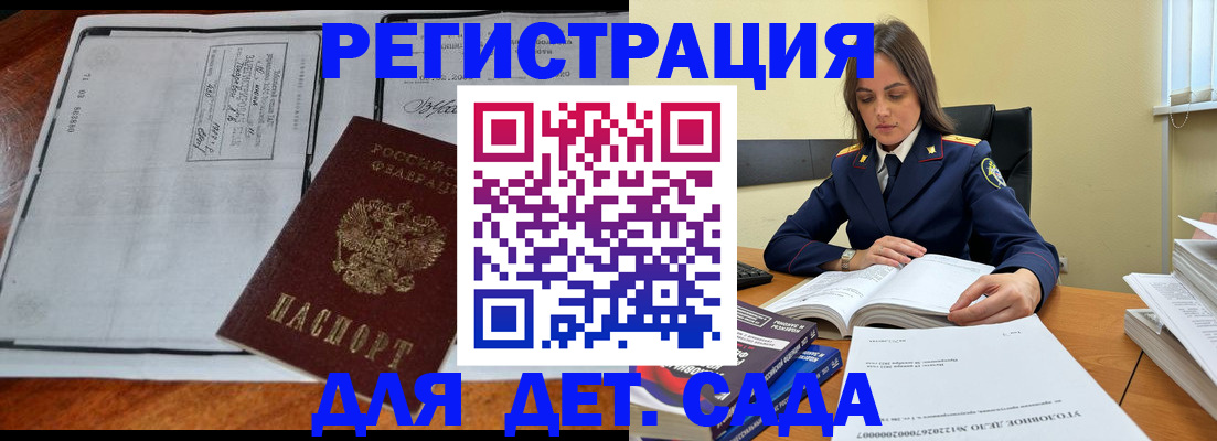 миграционный учет в Калязине