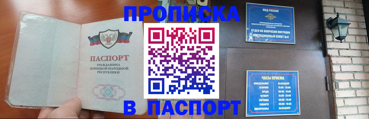 временная регистрация собственник в Калязине