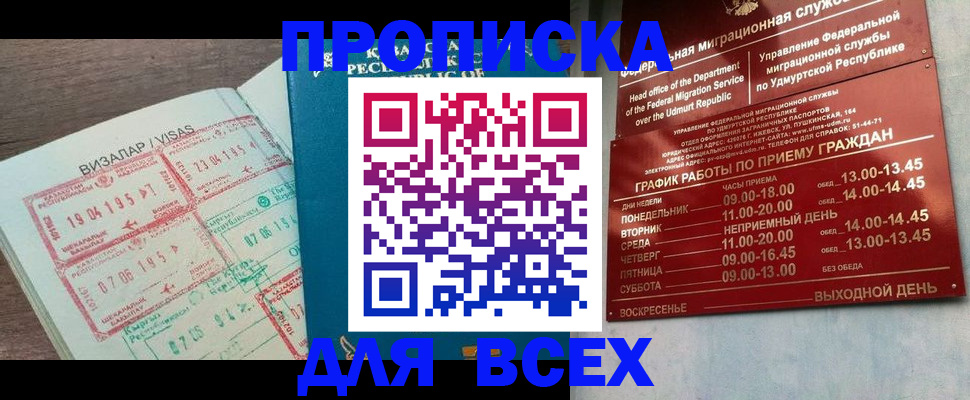 временная регистрация поиск в Калязине