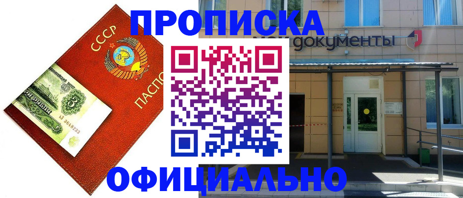 прописка для школы в Калязине