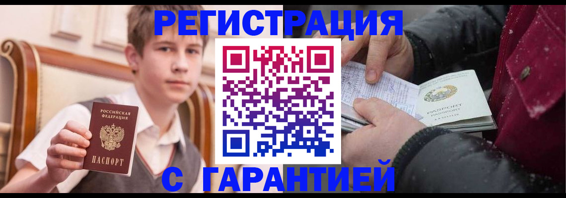 где прописаться в Калязине