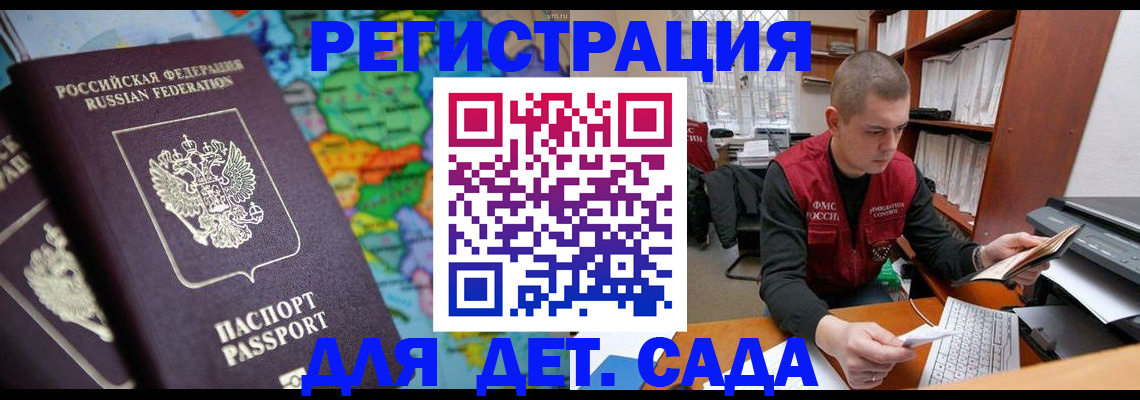 временная регистрация адрес в Калязине